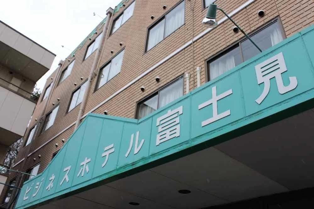 Business Hotel Fujimi Fujiyoshida Luaran gambar